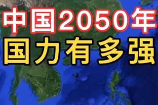 贝尔戈米谈点球争议：如果情况反过来，不知道我们会有什么反应